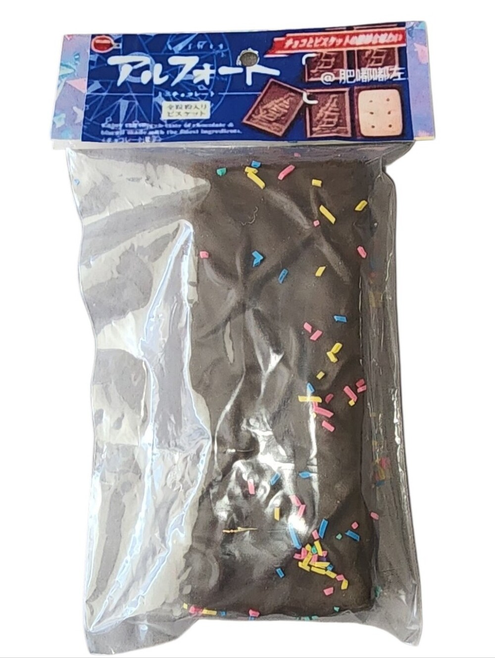 Scented Chocolate Candy Ice Cream Cake Squishy